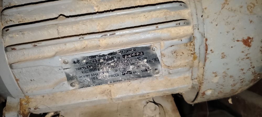 Ag'ash stanok satiladi