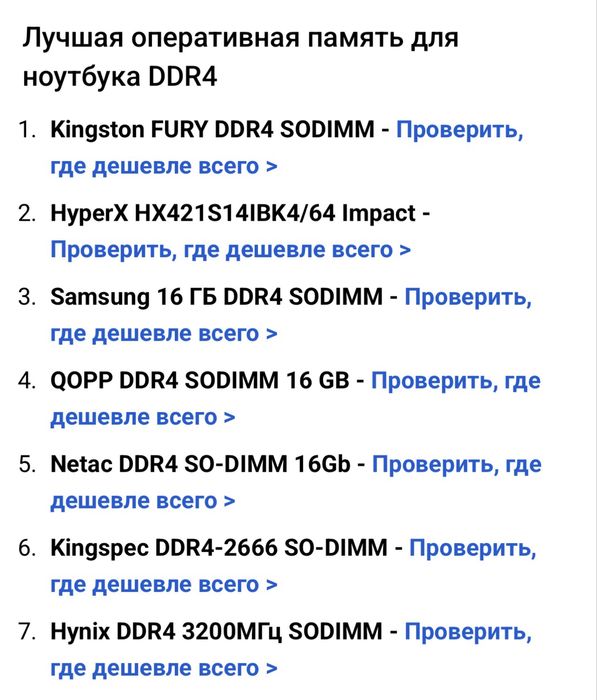 SODIMM DDR4 16gb 3200AAA оперативная память для ноутбука Мини Пк Моноб