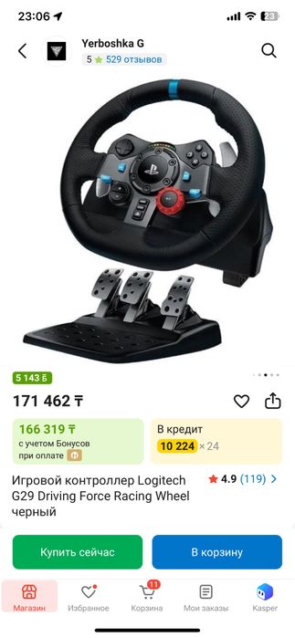 Logitech G29 Driving Force Racing Wheel