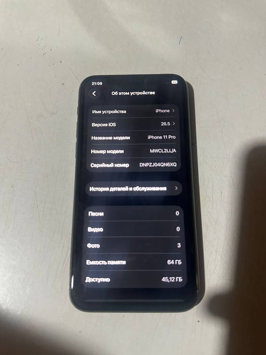 Iphone 11 pro 64GB