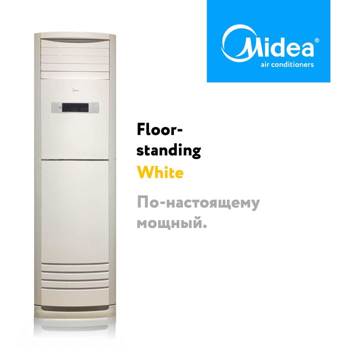 Кондиционер MIDEA  колонного типа 24 000 Btu/h