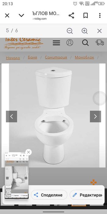 Ъглов моноблок  100 евро чисто нов