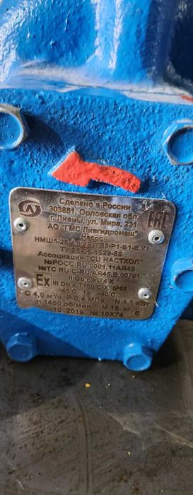 Насос НМШ 5-25-4,0/4Б-ТВ3-Р1-Б1 У1 (бронза, до 100° С)