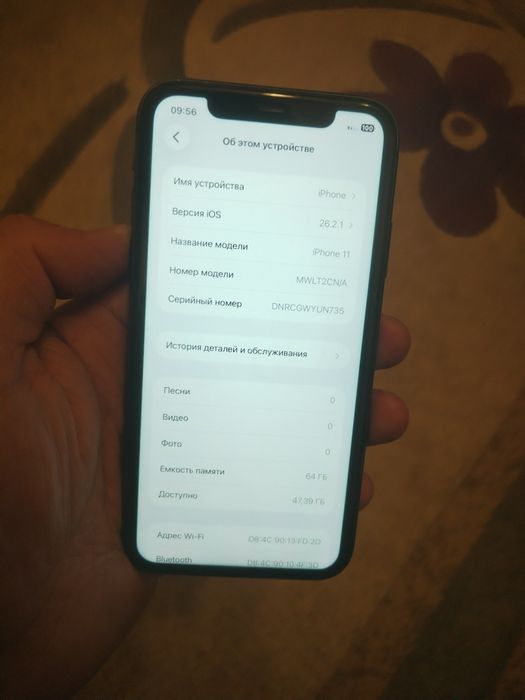 Айфон 11/ телефон
