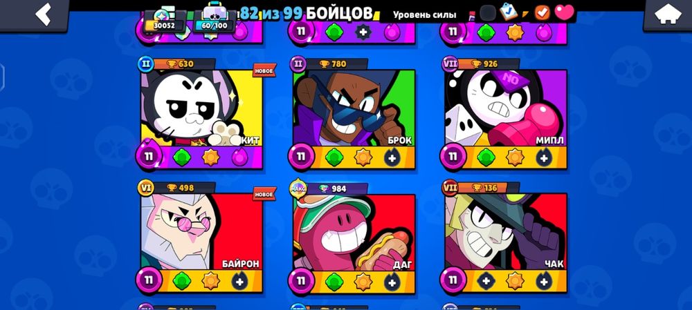 Продам бс акк торг есть