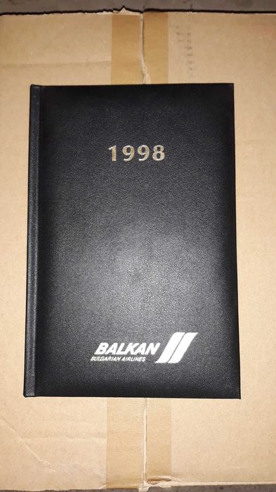 Колекционерски материали Балкан и Хемус