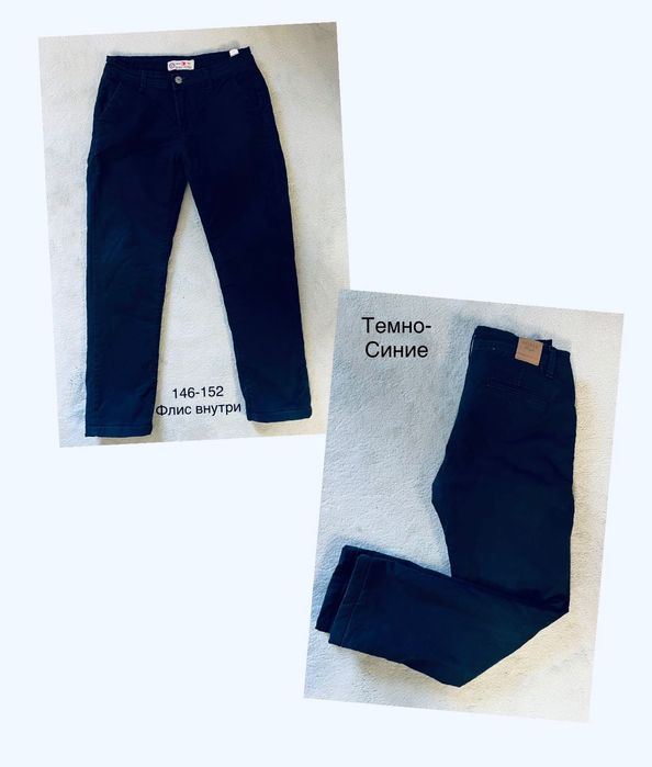 Штаны, джинсы на девочку Next, H&M и др