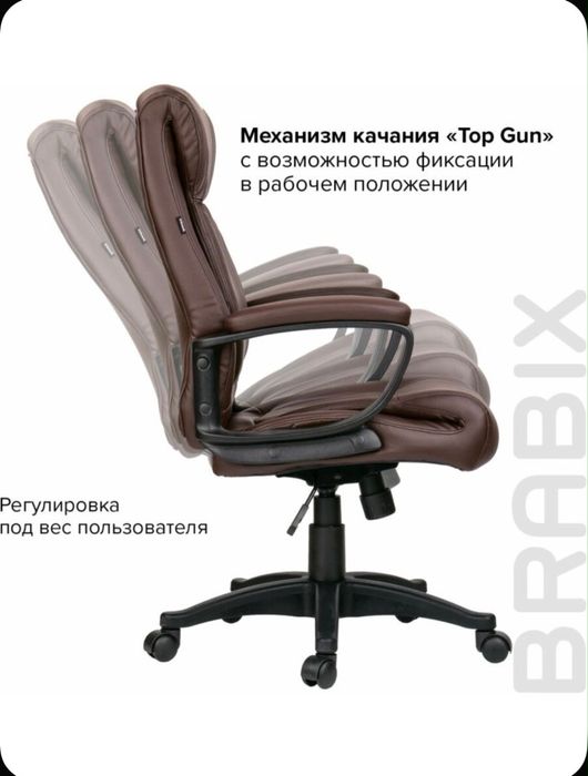 Кресло офисное BRABIX "Enter EX-511