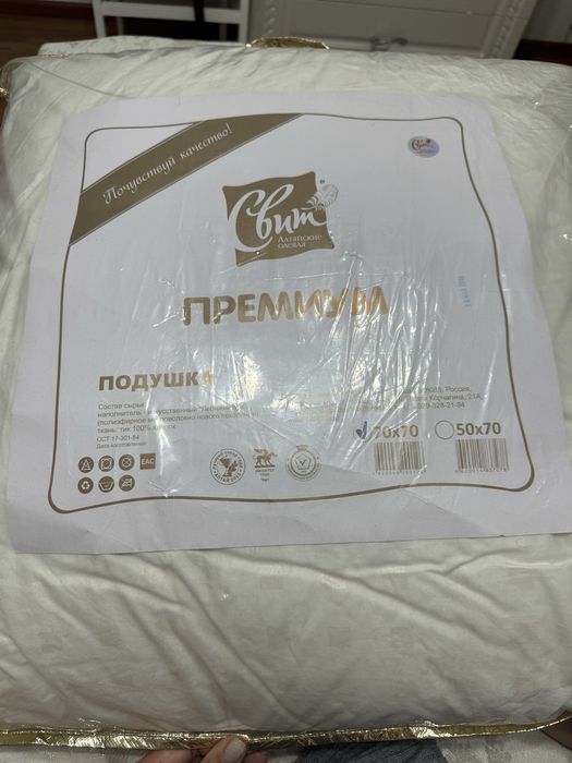 Новые в упаковке Подушки для сна размер 70*70