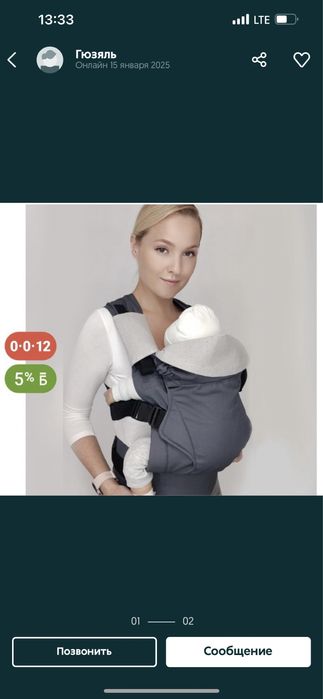 Slingoemma эргорюкзак tiddly. Уценка