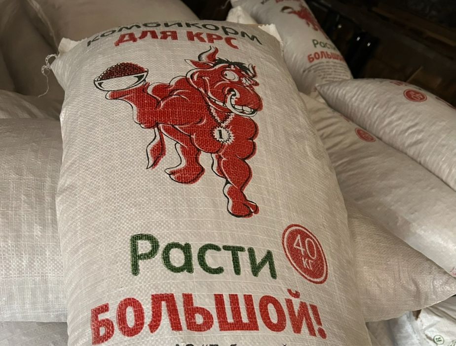 Гранулы Табунские