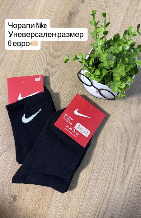 Nike универсални чорапи