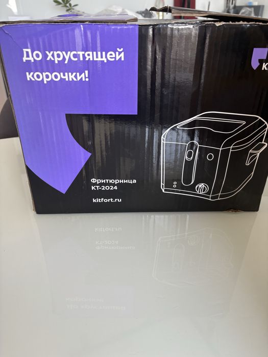 Продам фритюрницу