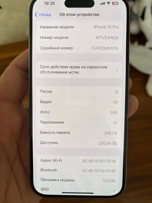 Продаю iphone 15 pro акб 90%