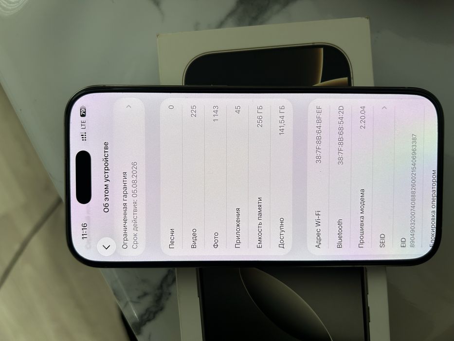 Iphone 16 pro 256gb 99% емкость