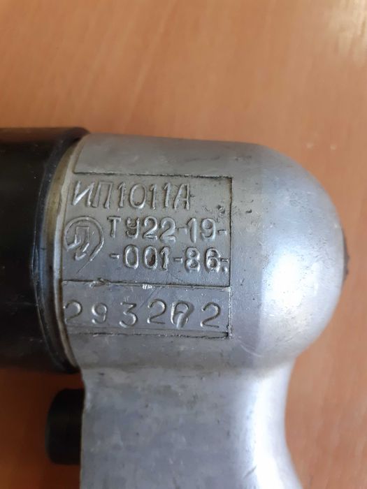 Продам пневмодрель СССР