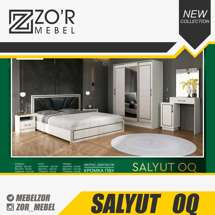 Yotoq mebellari to'plami/Спальный гарнитур МОДЕЛЬ Salyut