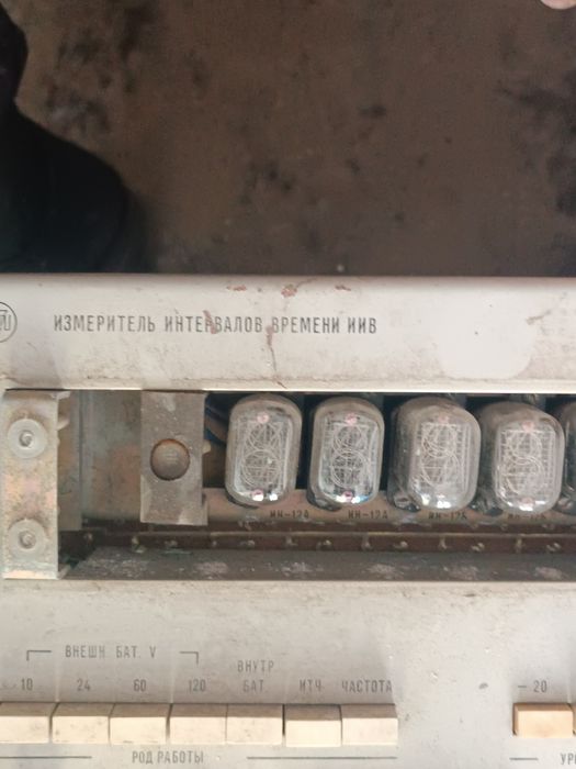 Продам ИИВ 1985 года