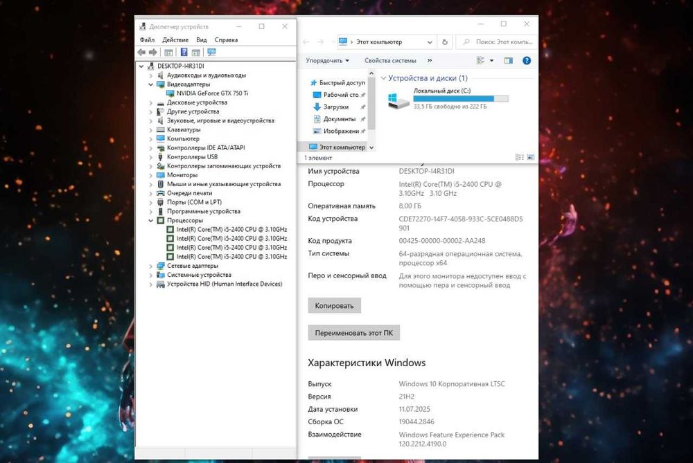 GTA5 & CS2 uchun arzon keys! O'ynlarda 60-70fps