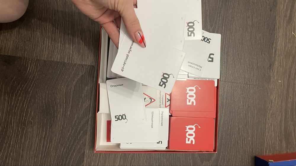 500 злобных карт