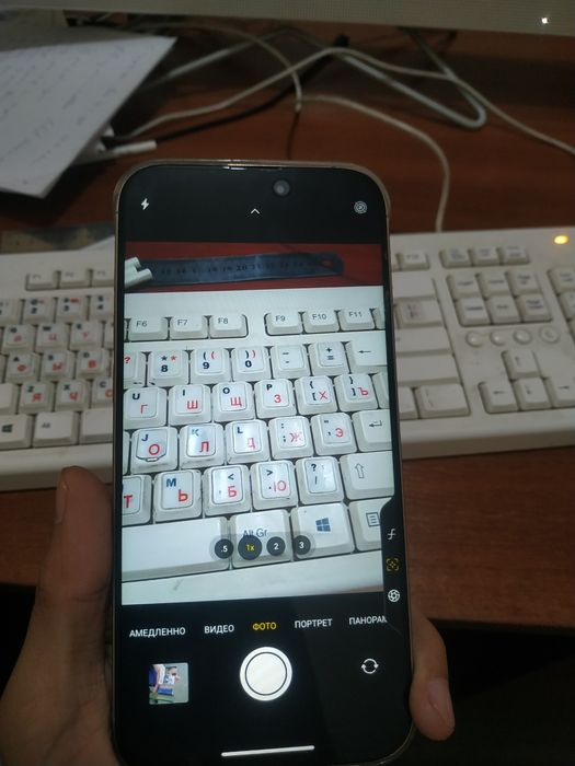 Iphone 16 pro max (lux 1x1)