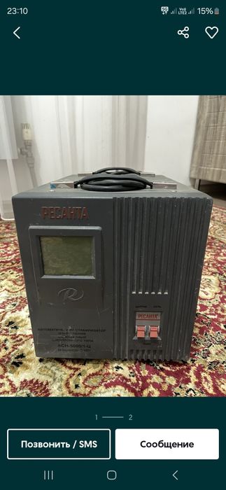 Стабилезатор 5 кв 220 волт