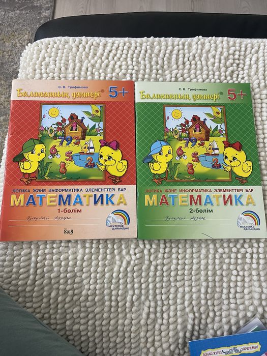 Продам новые книжки