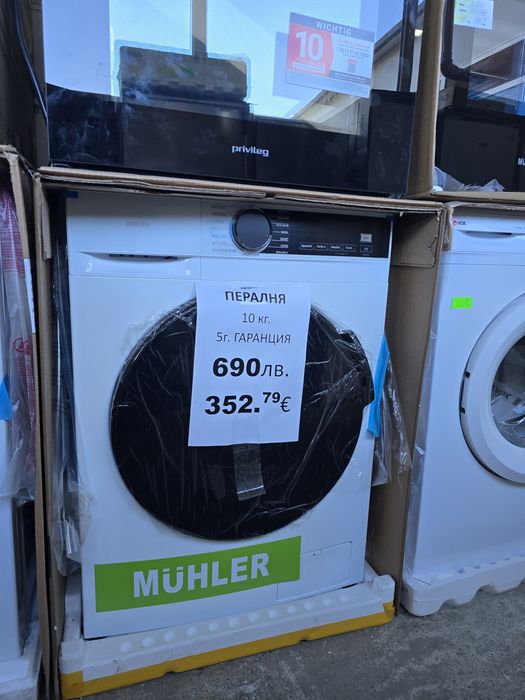 Нова инверторна пералня Muhler IWM1014MWA, 10 кг