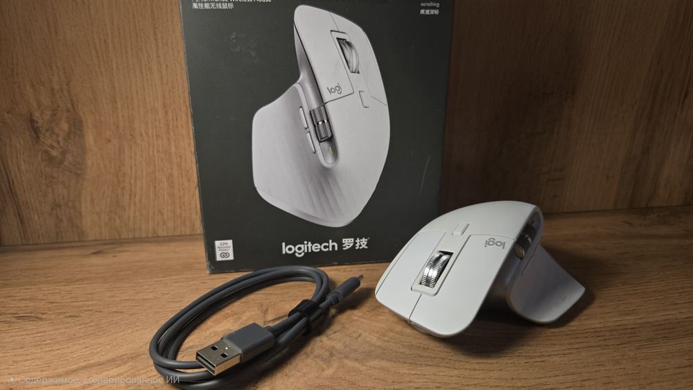 Logitech mx master 3s
