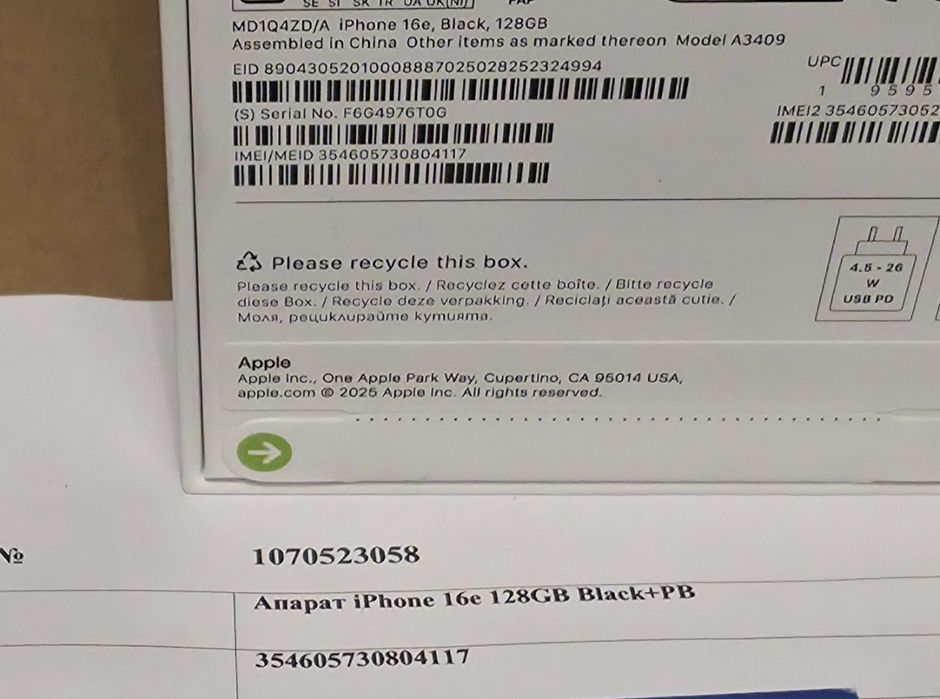 ЗАПЕЧАТАН 128GB iPhone 16e | 16 e A1 Гаранция 2027г. Black | Черен