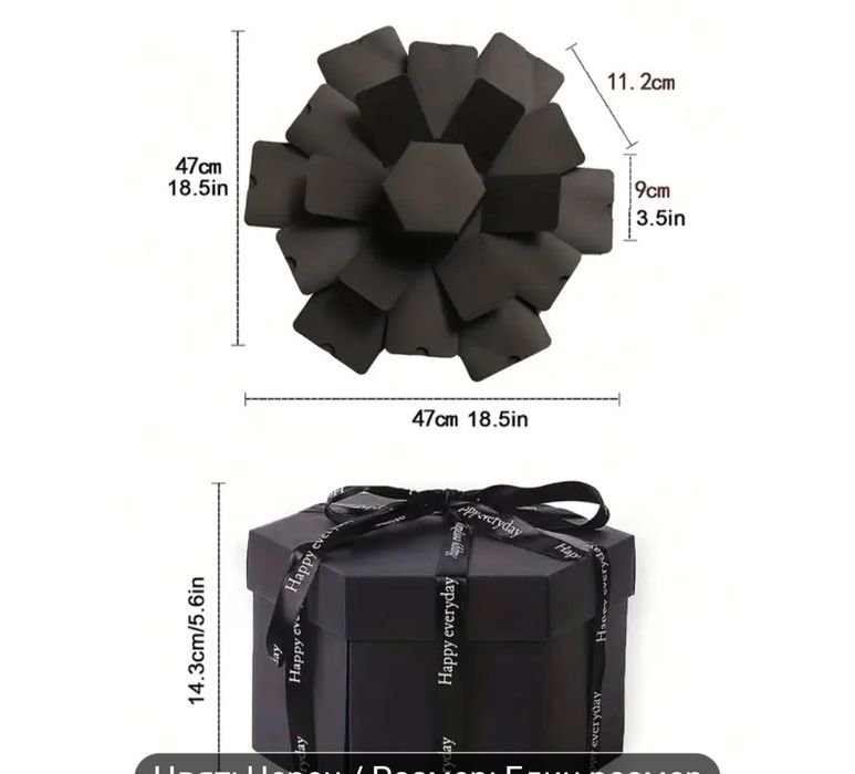 Експлодираща  кутия със снимки и торти от картон за подарък