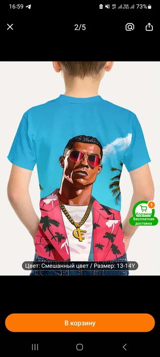 Футболка    новая   с  принтом   " Роналду"