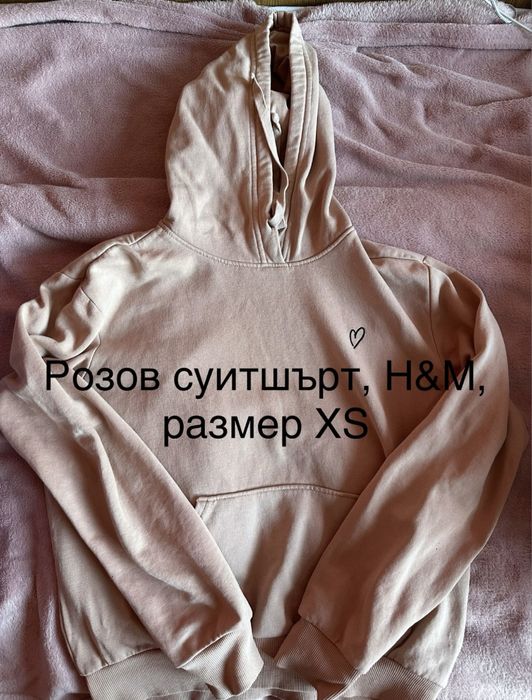 Дамски суитшърти и худита: H&M, Zara, Crop, Sinsay