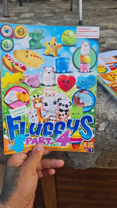 Капсули с играчки