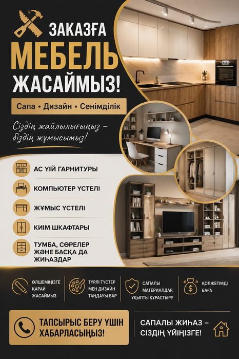 Парта игровой письменный