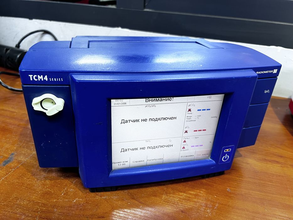 Медицинская техника б/у