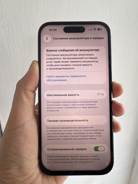 Айфон 14 про 256гб