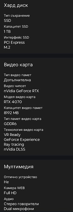 Лаптоп Gaming Lenovo Legion 5 16IRX9, Intel® Core™ i9-14900HX,32GB, 1TB SSD, NVIDIA GeForce RTX 4070 8GB