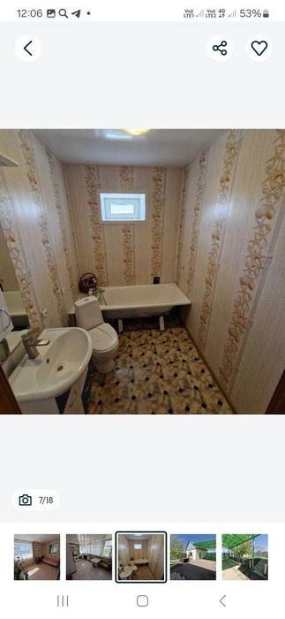 Продажа частного дома