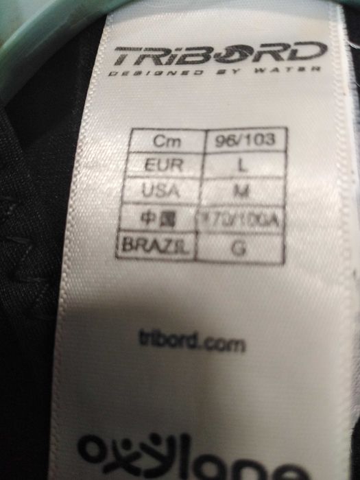 Неопренов костюм