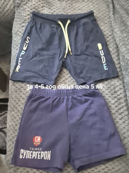 Летни дрехи за момче