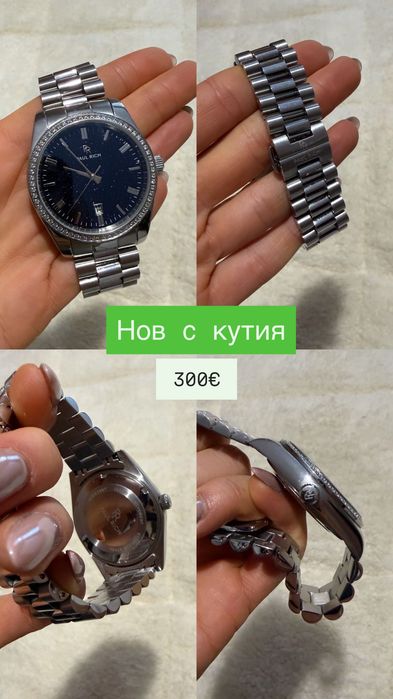 Мъжки часовници