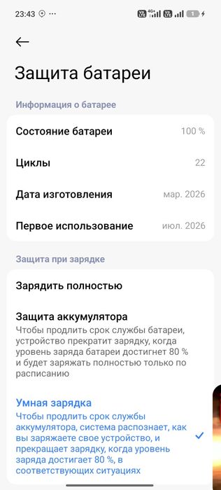 Redmi Note 15 6/128