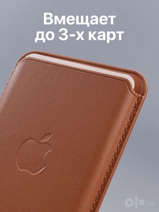 iPhone uchun MagSafe  69000 soʻm

iPhone uchun MagSafe magnitli charm