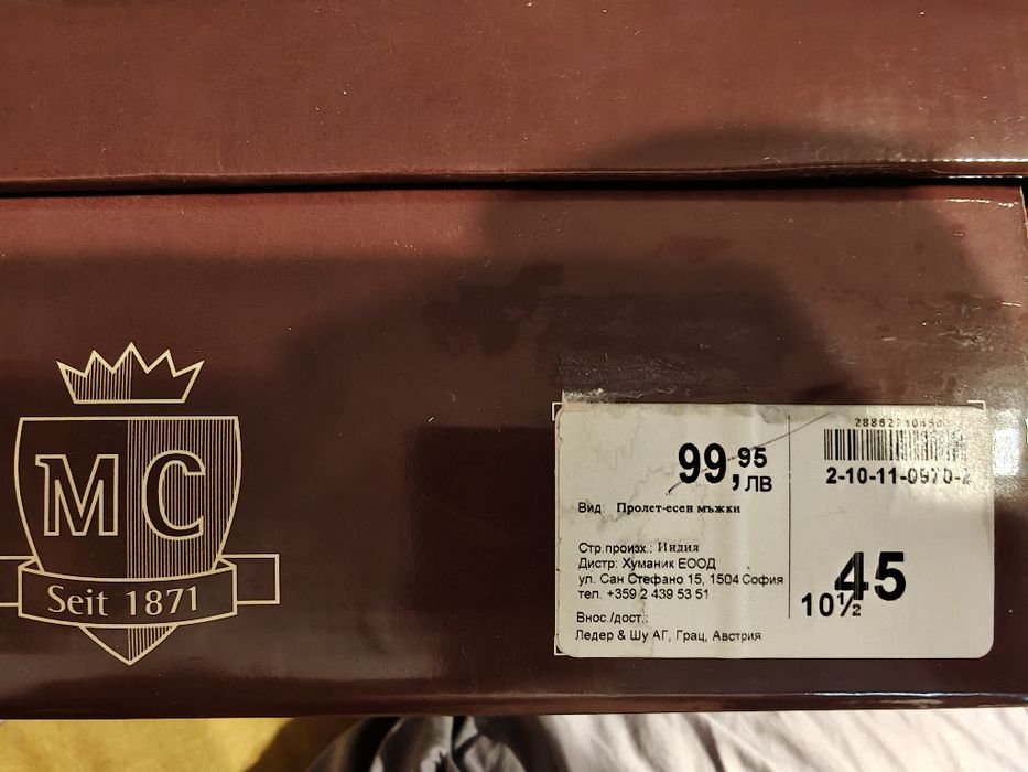 Официални обувки от естествена кожа и нови сандали размер 45