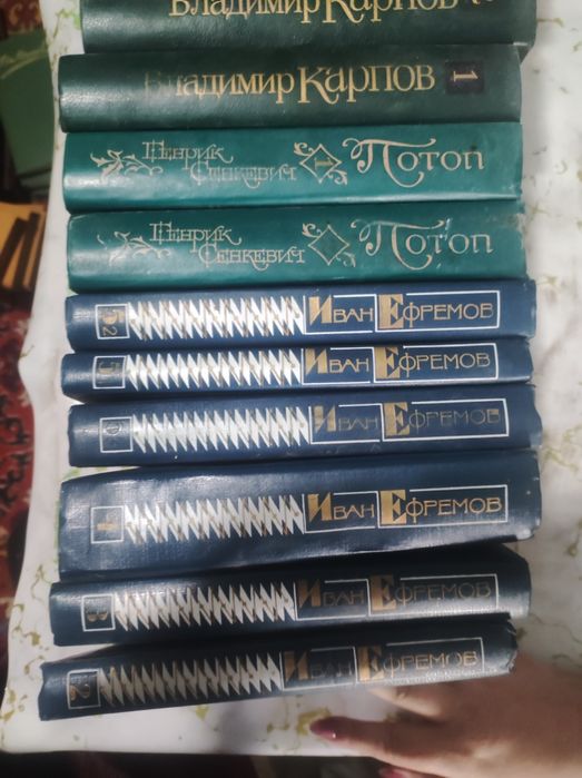 Книги советского союза