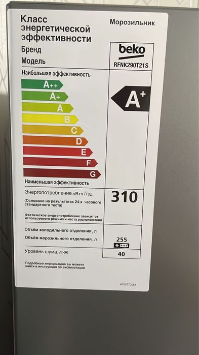 Продам морозильник