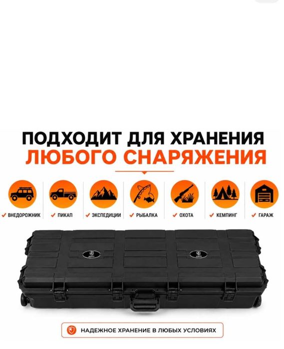 Багажный бокс 110 л
