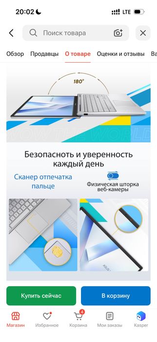Asus vivobook 15, 16/512 gb