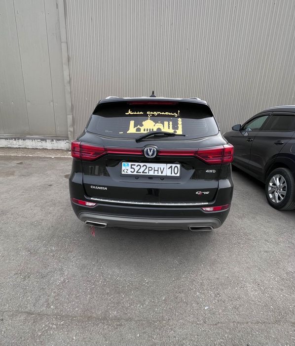 Продам Changan cs 75
